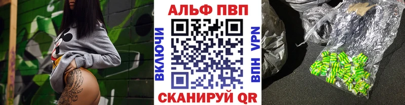 Виды наркотиков купить Магадан Каннабис  ссылка на мегу сайт  МЕФ  COCAIN  A-PVP  Галлюциногенные грибы 
