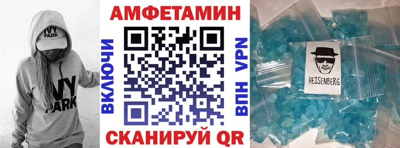 kraken онион  Магадан  АМФЕТАМИН Premium 