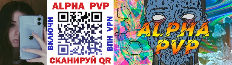 цена наркотик  Магадан  APVP мука 