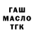 Метадон мёд Axoloxy