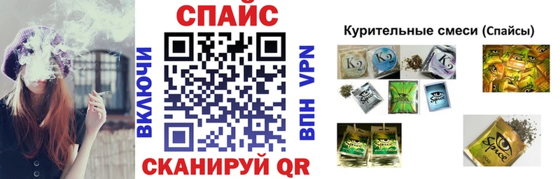 Бутират Butirat  Магадан 
