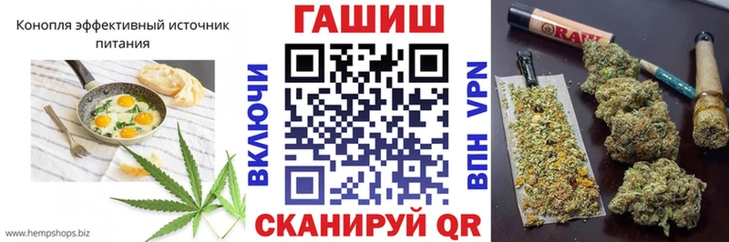 Cannafood конопля  блэк спрут ТОР  Магадан  цены наркотик 