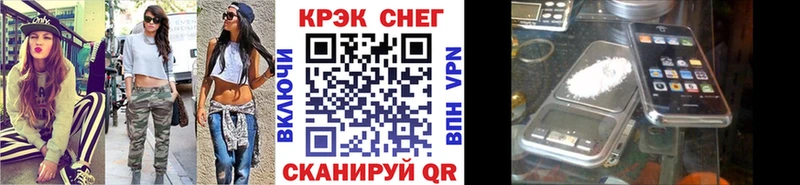 Cocaine 97%  купить   Магадан 