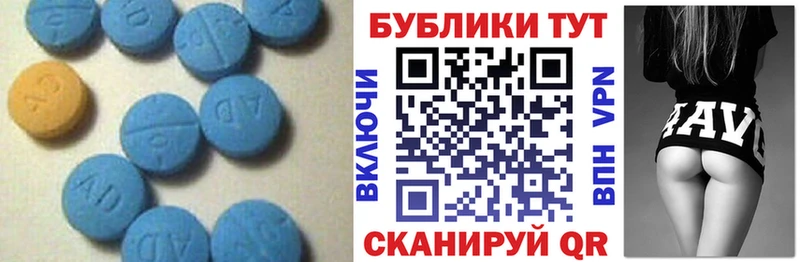 купить цена Магадан ЭКСТАЗИ круглые