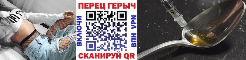ГЕРОИН хмурый  магазин продажи   блэк спрут онион  Магадан 