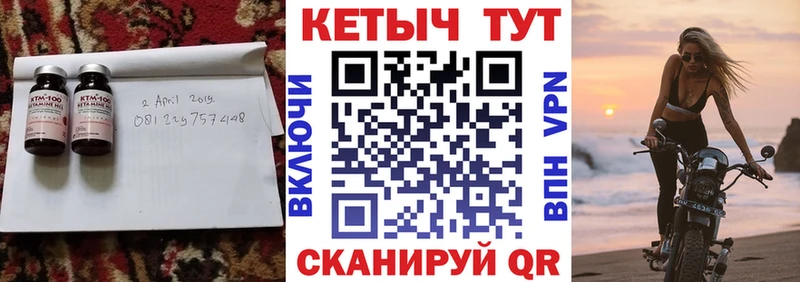 КЕТАМИН VHQ  hydra маркетплейс  Магадан 
