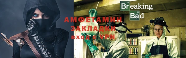 мефедрон VHQ Алексин