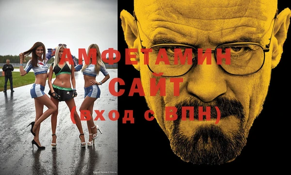 бошки Алзамай