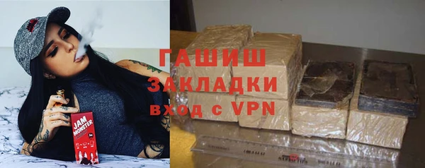 соль ск Абаза