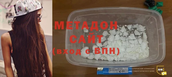 соль ск Абдулино
