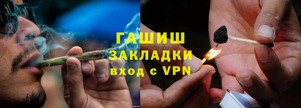 мефедрон VHQ Алексин
