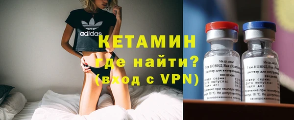 бутик Абинск