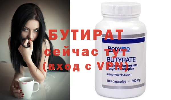 бошки Алзамай