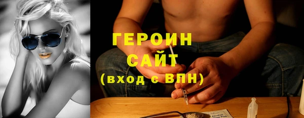 соль ск Абаза