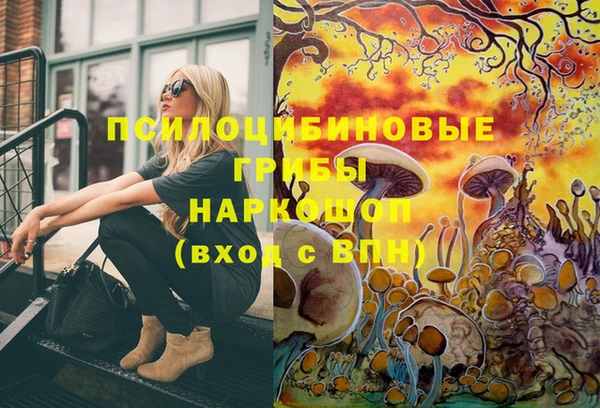бутик Абинск