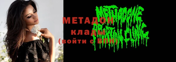 соль ск Абдулино