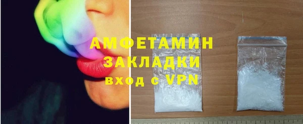 соль ск Абаза
