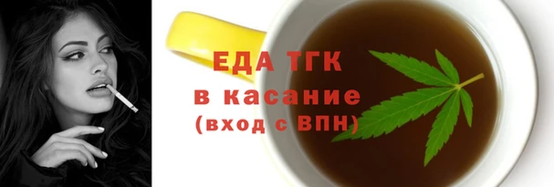 мефедрон VHQ Алексин