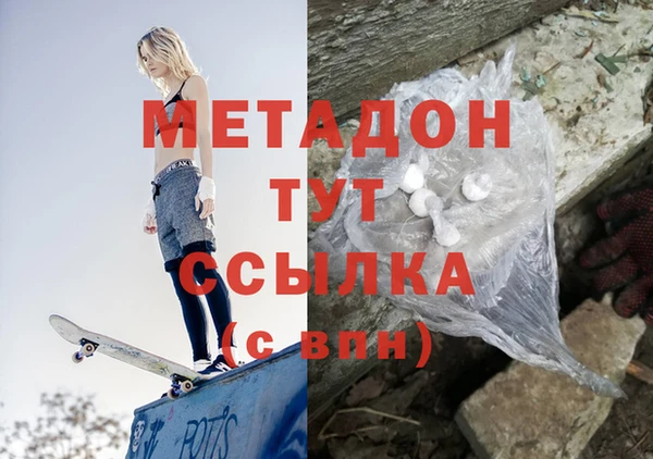 соль ск Абдулино