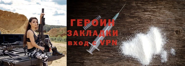 соль ск Абаза