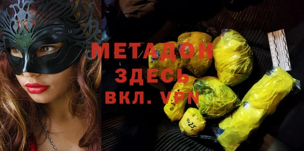 бутик Абинск