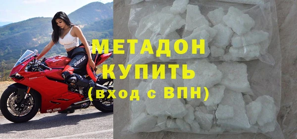 соль ск Абдулино