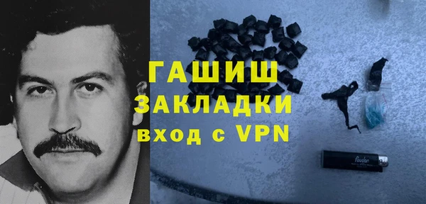 бошки Алзамай