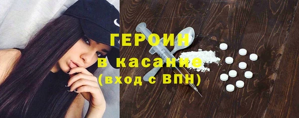 соль ск Абдулино