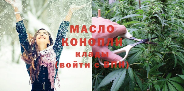 соль ск Абдулино