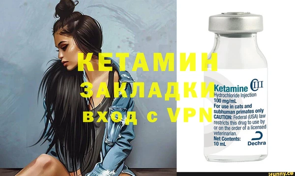 мефедрон VHQ Алексин