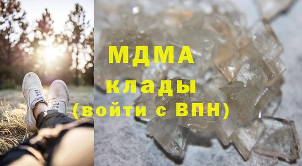бутик Абинск
