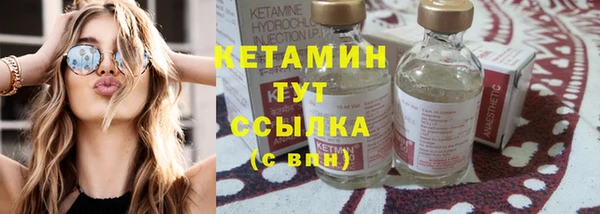 соль ск Абаза