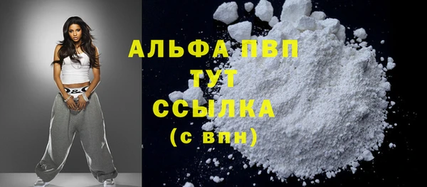 соль ск Абдулино