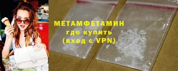 мефедрон VHQ Алексин