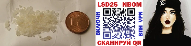 LSD-25 экстази кислота  Магадан 