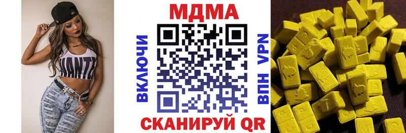 MDMA молли как найти Магадан