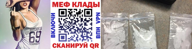 blacksprut Магадан Меф кристаллы купить наркотики цена