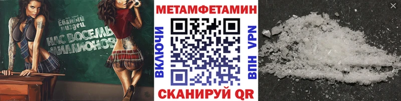 Первитин витя  Магадан 