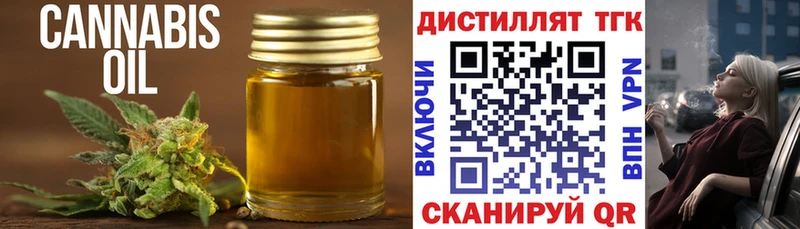 ссылка на мегу сайт  Магадан  ТГК концентрат 
